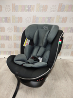 Автокресло детское Sweet Baby Crosstour 360 SPS Isofix группа 0/1/2/3 (0-36) Grey/Black