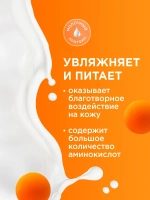 GraSS Пенка для душа MY MUSE Ананас и молочн.протеины 750мл