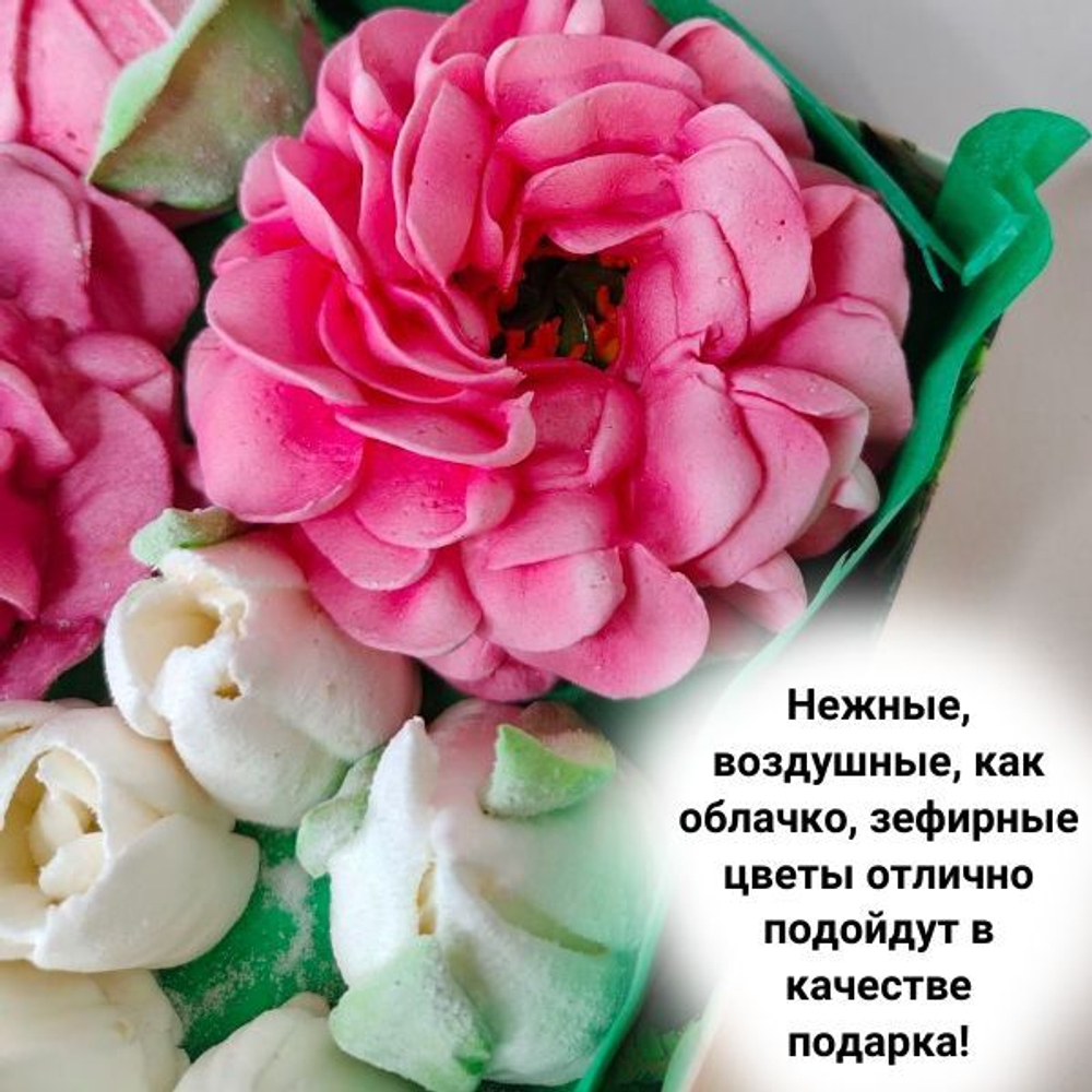 Зефирные тюльпаны и пионы на 1 сентября, со вкусом манго с пониженным содержанием сахара, зефирный букет ручной работы в подарок женщине, маме, коллеге