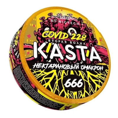 Снюс KASTA COVID (120 МГ) - НЕКТАРИНОВЫЙ ОМИКРОН