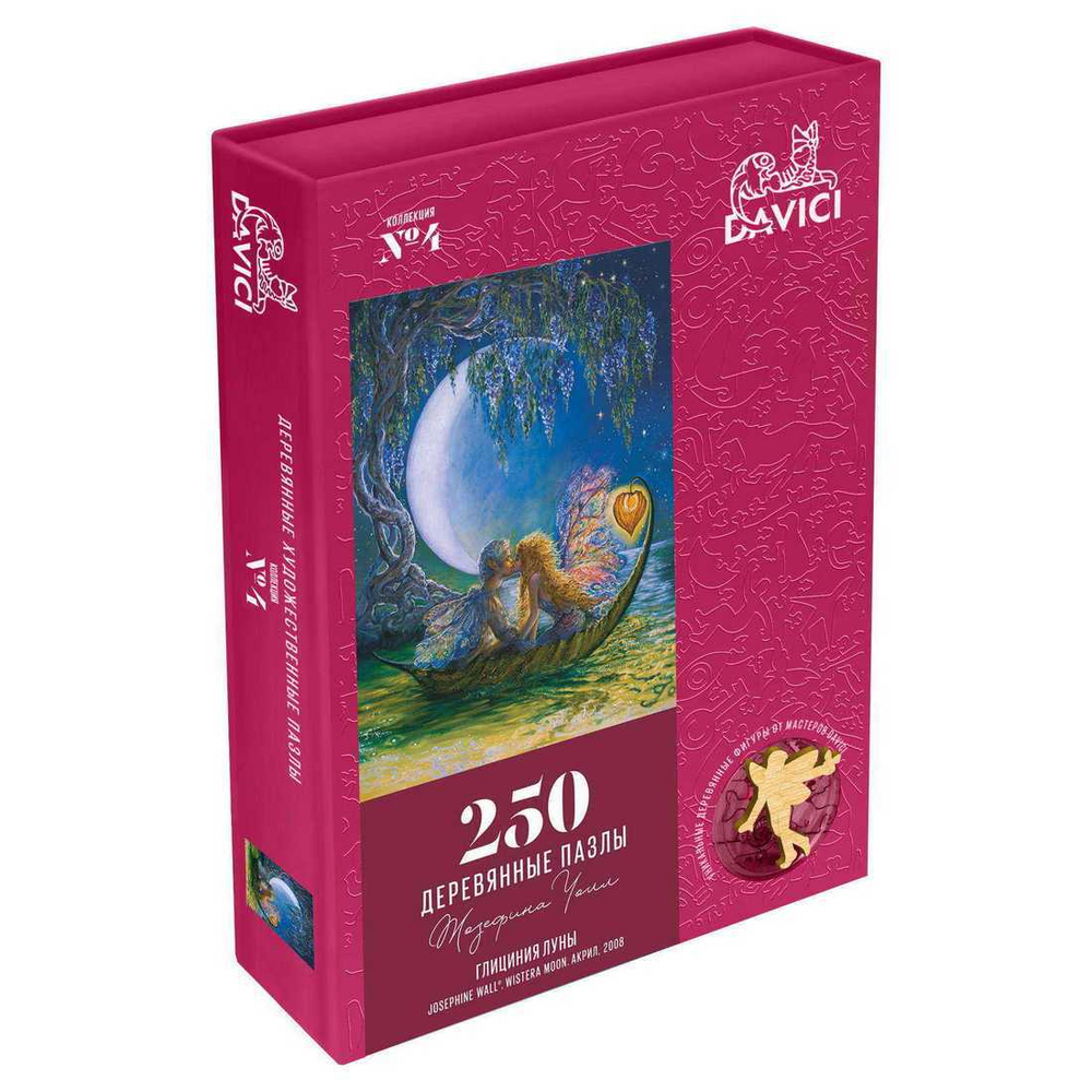 Глициния луны (Wisteria moon) от DAVICI - деревянный пазл с деталями разных формы, картина настоящего художника, которую вы собираете сами