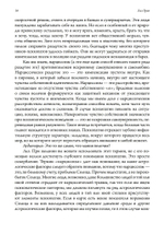 Тьма души. Психопатология в гороскопе. Семинары по психологической астрологии