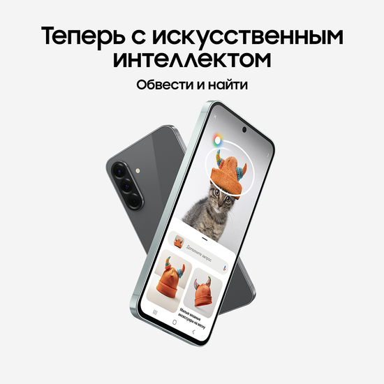Смартфон Samsung Galaxy A56 8/256 Гб Черный