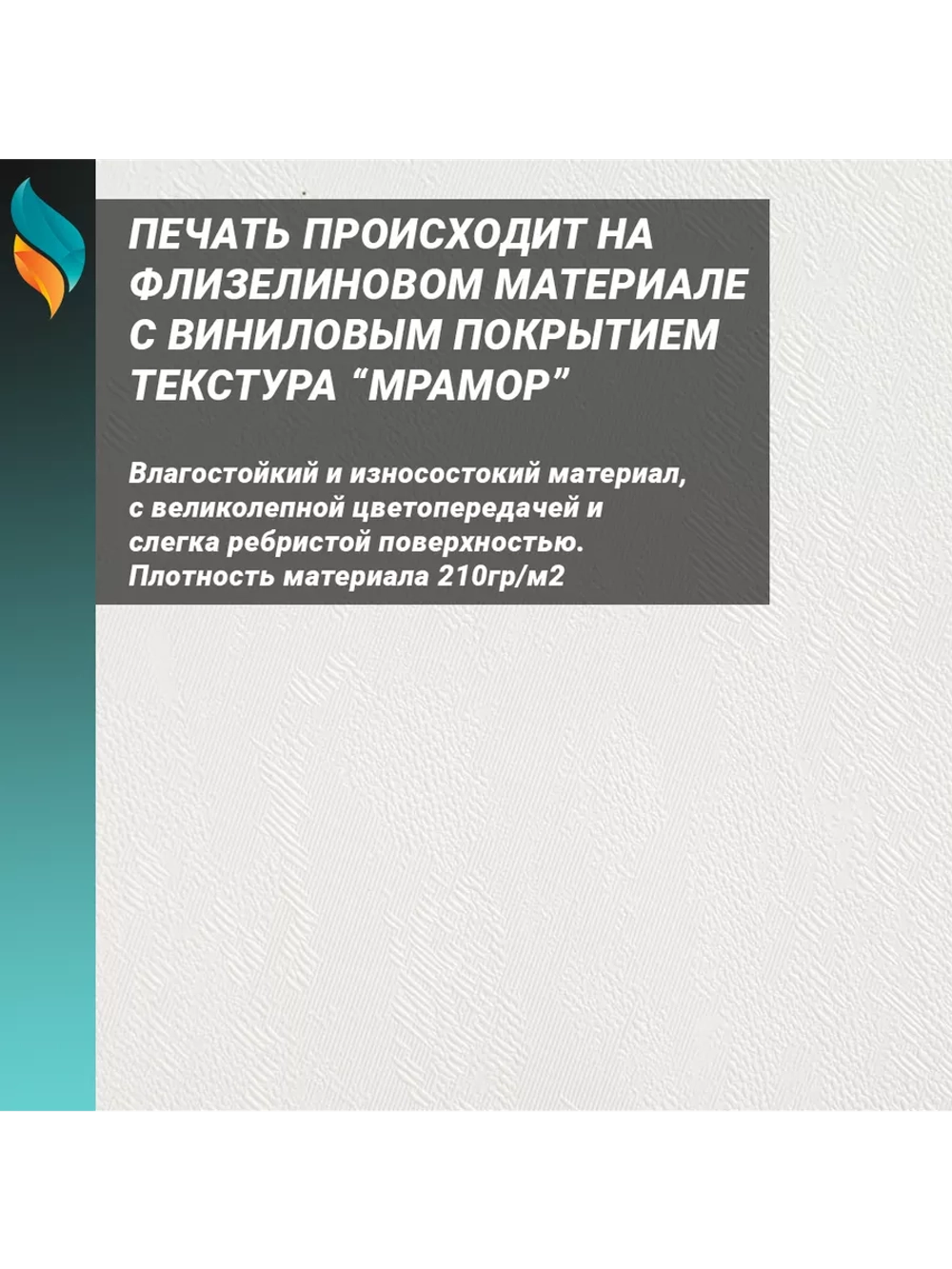 Фотообои на стену "Барельеф девушка" 300х270