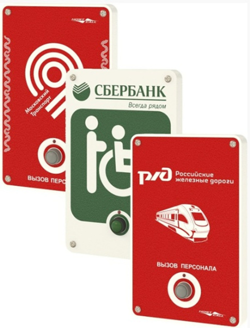 Комплект HostCall MP-920W11