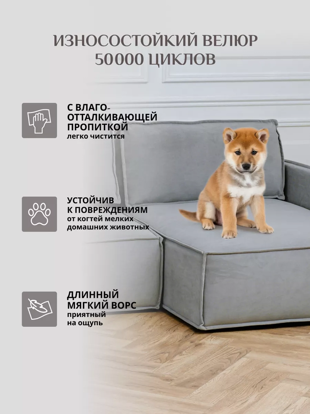 443 Угловой диван (большой)