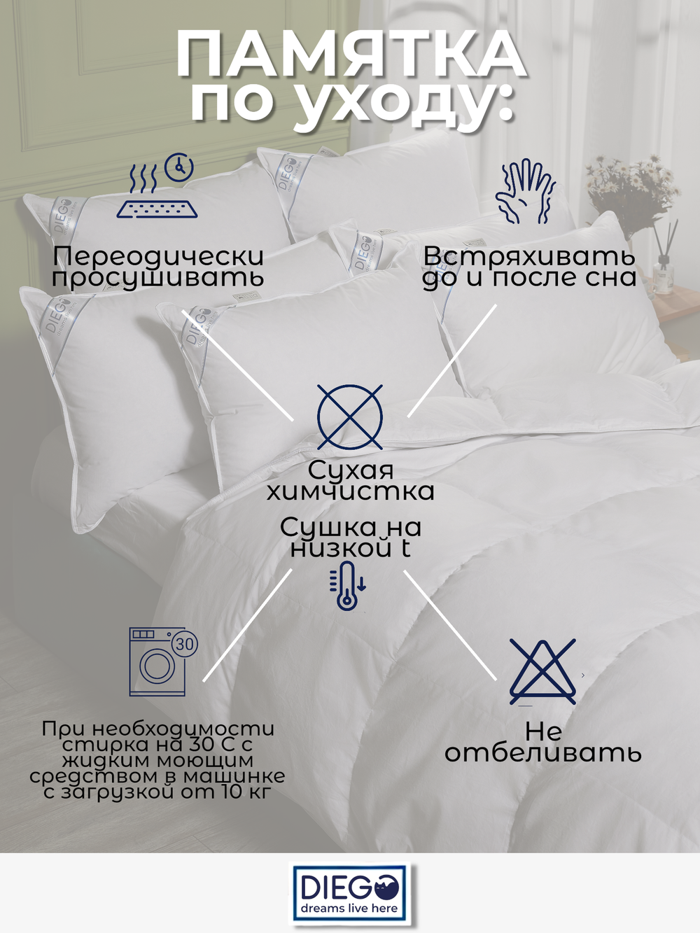 Одеяло пуховое Диана двуспальное 172х200