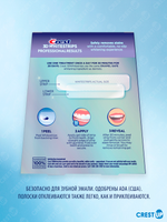 Отбеливающие полоски для зубов Crest 3D Whitestrips Professional Results