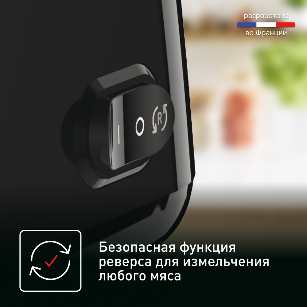 Мясорубка Tefal NE111832