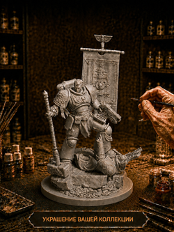 Фигурка, капитан Деметриан Титус, Warhammer 40 000, высота фигурки 10 см, 19 см