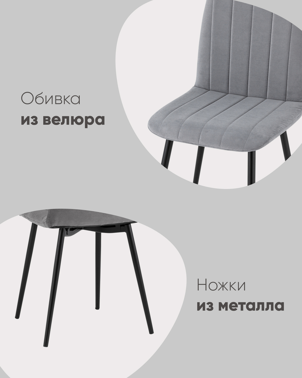 Стул Easy велюр мятный