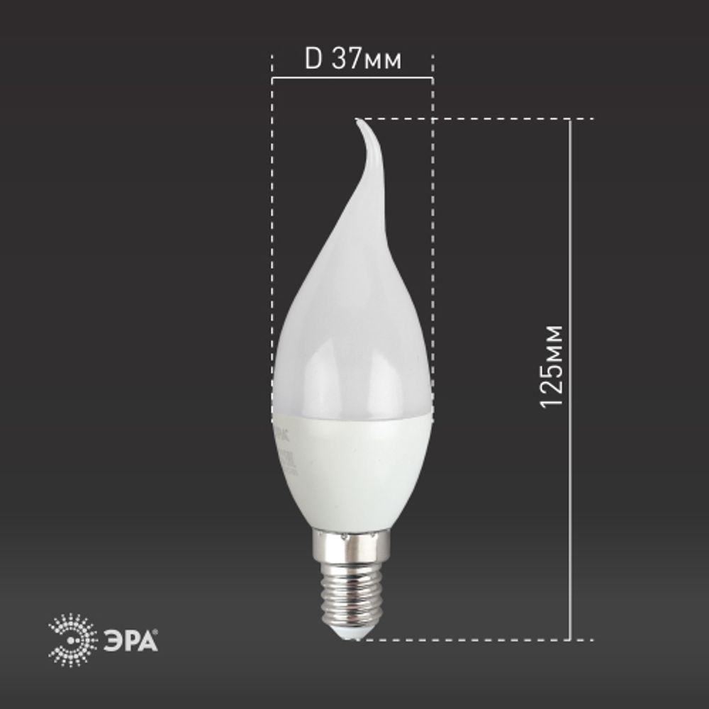 Лампа светодиодная ЭРА RED LINE LED BXS-8W-865-E14 R 8Вт свеча на ветру холодный дневной свет Е14 | Лампы cветодиодные Свеча (B/C)