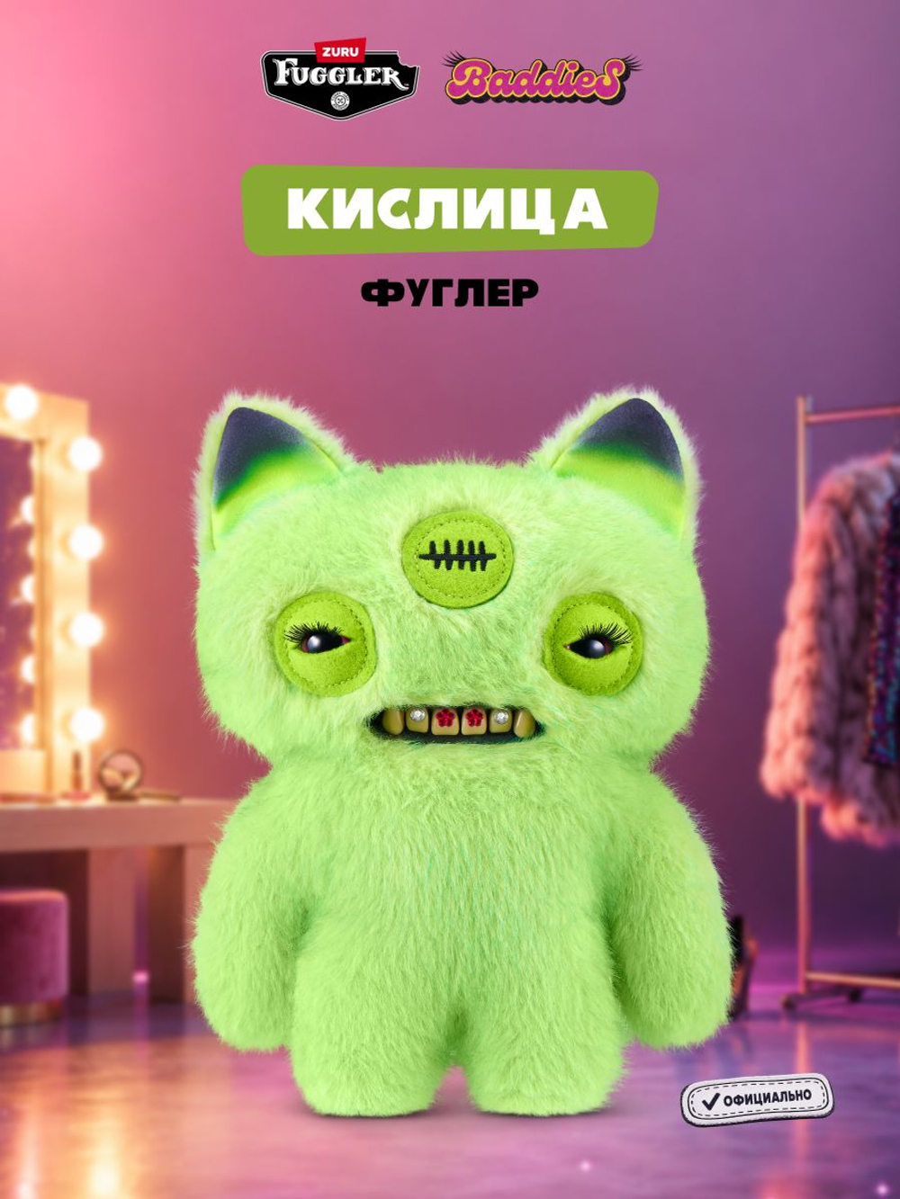 Фугглер