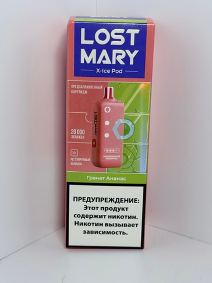 Картридж Lost Mary X-link Ice 20000 Гранат Ананас