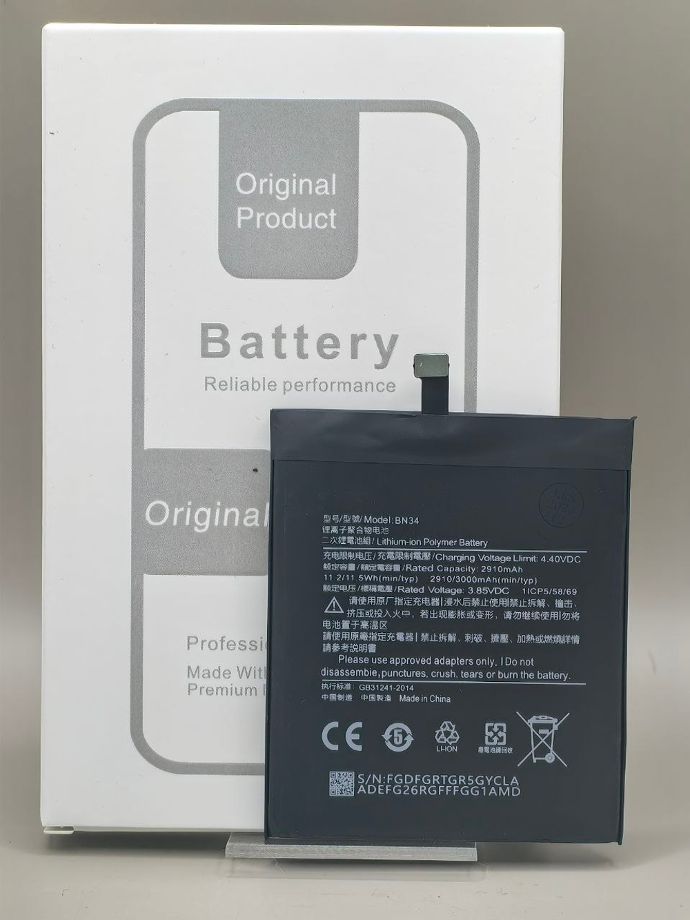 АКБ BN34 Xiaomi Redmi 5A  orig ic