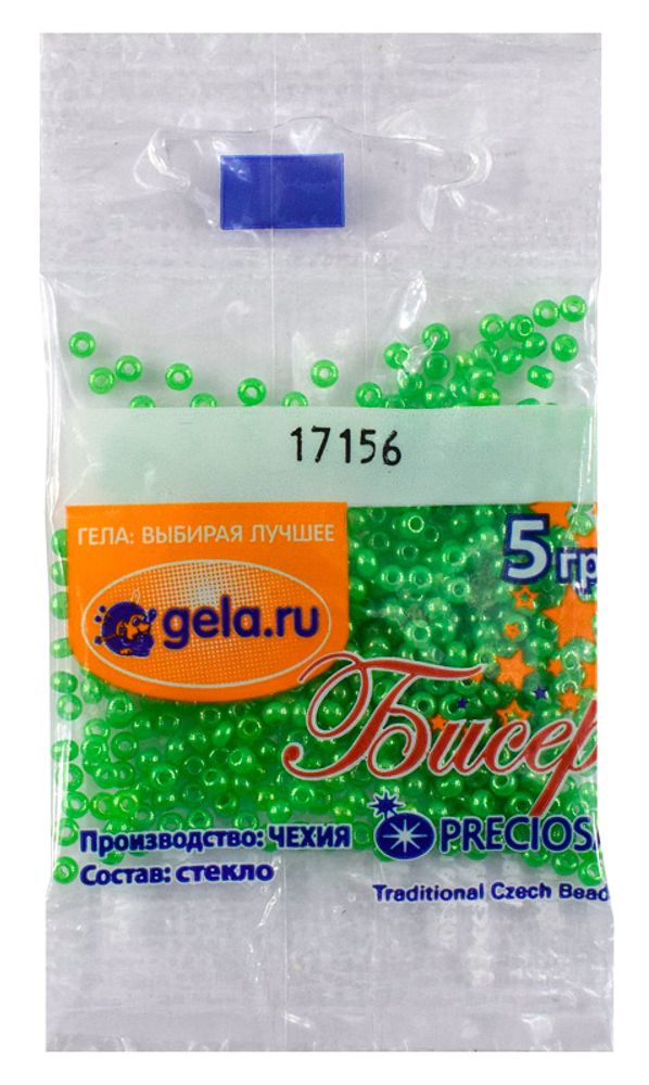 Бисер Preciosa 10/0, 50 г (10 шт по 5 г), цв.17156 зелен. алебастр