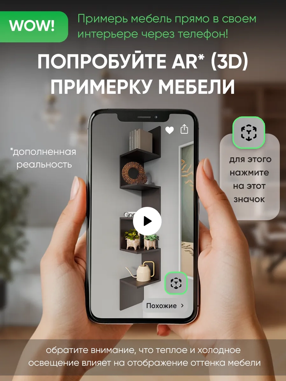 Угловая настенная полка венге Змейка-5