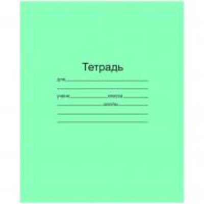 Тетрадь 12л. кл. зеленая (Маяк)