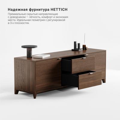 Тумба под ТВ Case CS069