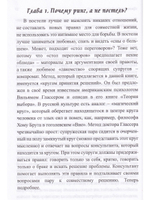 Брачный ринг: от борьбы к гармонии