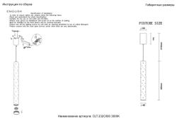 Светильник подвесной Crystal Lux CLT 232C600 WH 3000K
