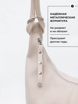 Сумка через плечо шоппер