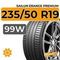 Sailun Erange Premium 235/50 R19 99W