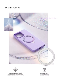 Чехол PYNANA для iPhone 15 PRO кожа, австрийский хрусталь, нежно-фиолетовый
