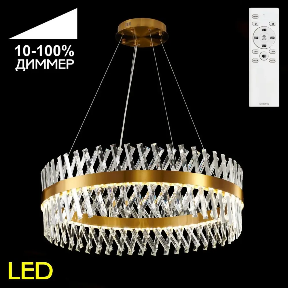Citilux Ричард CL336083 LED Люстра хрустальная с пультом Бронза Citilux Ричард CL336083 LED Люстра хрустальная с пультом Бронза