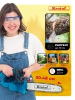 Пила аккумуляторная CCS03 с бесщеточным двигателем