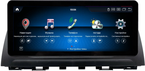 Магнитола для Mazda 6 GJ 2012-2014 - Kuberg монитор 12.3" в стиле Audi на Android 13, Быстрая, CarPlay, 4G SIM-слот