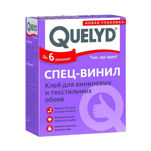 Клей для виниловых обоев Quelyd Спец-винил, 300 г