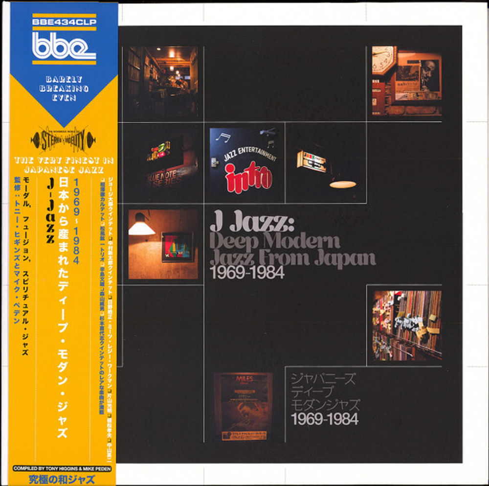 V/A - J Jazz: Deep Modern Jazz From Japan, Volume 1 - 3LP