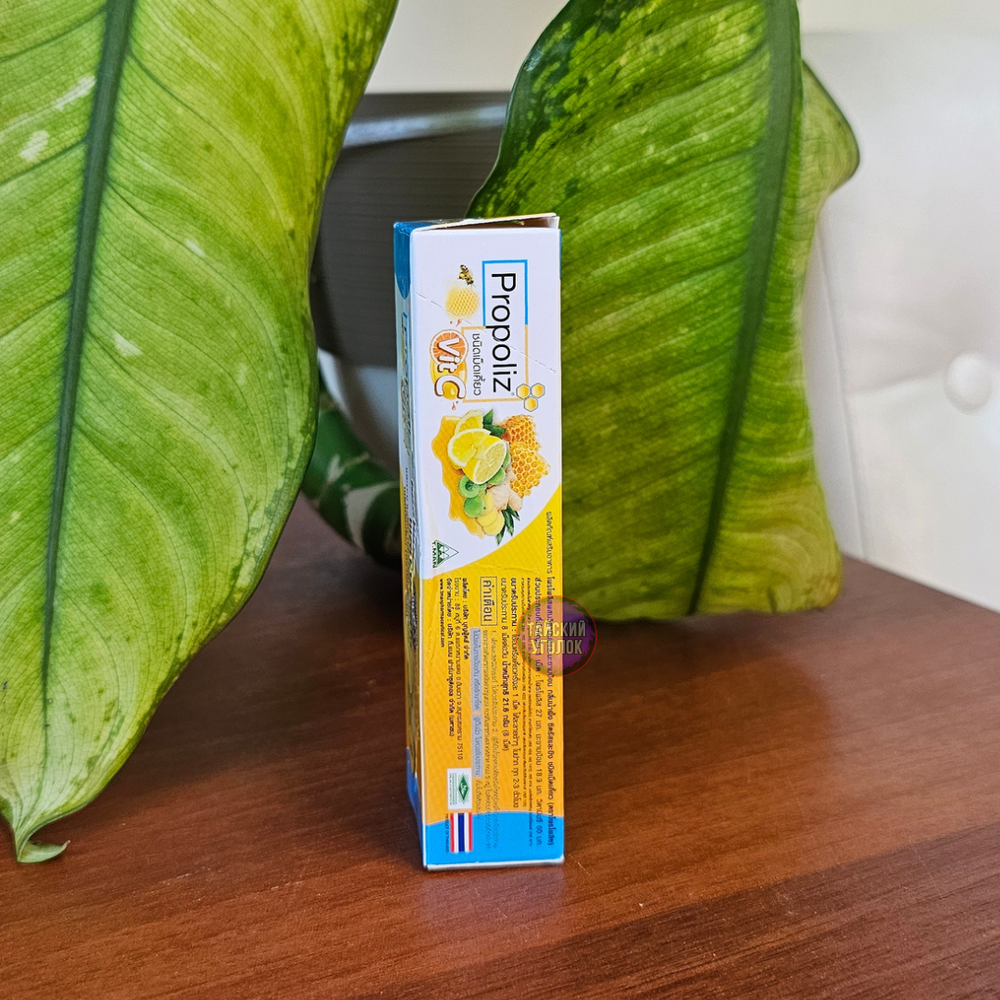 Пастилки жевательные с прополисом и вит С Propoliz Vit C8 шт/уп