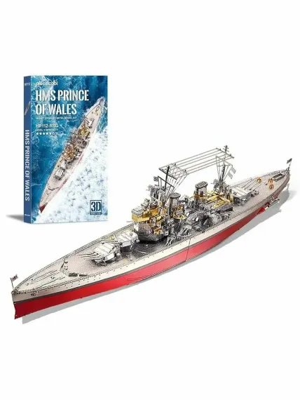 HMS PRINCE OF WALES HP112-RSG