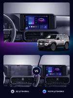 Магнитола для Toyota Land Cruiser Prado 250 2023+ (без 360) - Teyes CC4-PRO монитор 10.36" 2K QLED на Android 13, Быстрейшая, Snapdragon 778G, ИИ, CarPlay, DSP, 4G SIM-слот
