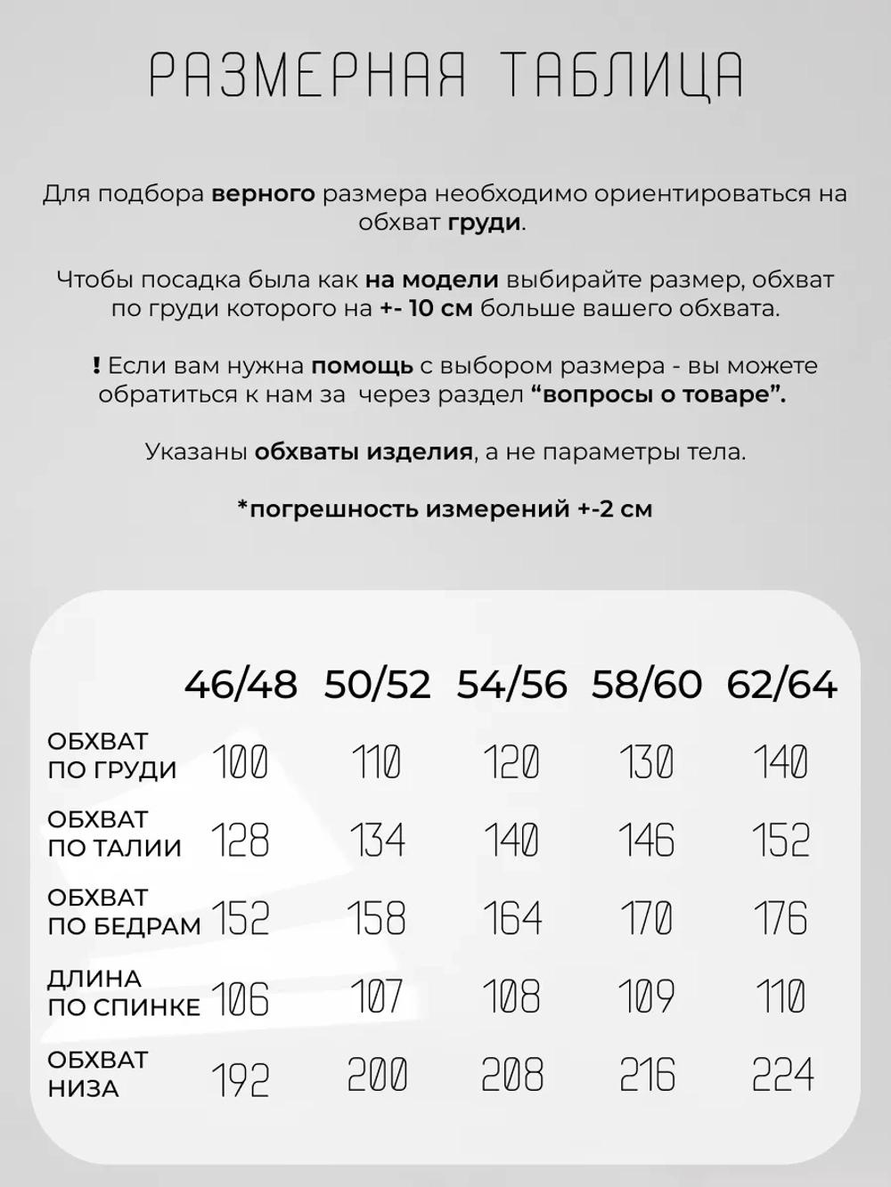 Сарафан домашний больших размеров пляжный летний платье