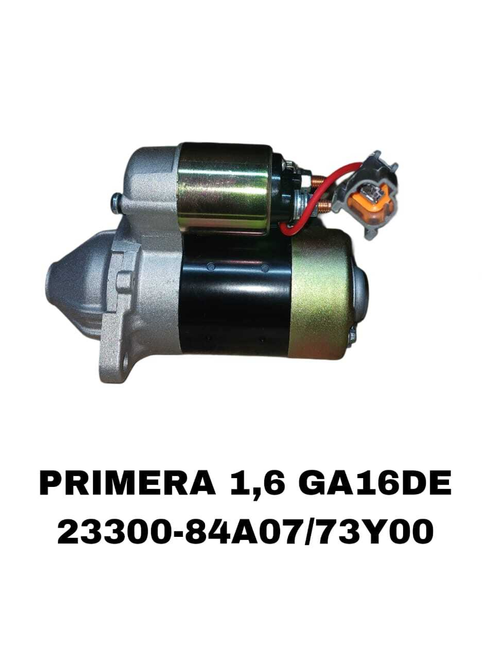 Стартер 23300-84A07/73Y00 на Nissan PRIMERA 1,6L GA13DE, GA14DE — купить в Алматы | ADAL AUTO