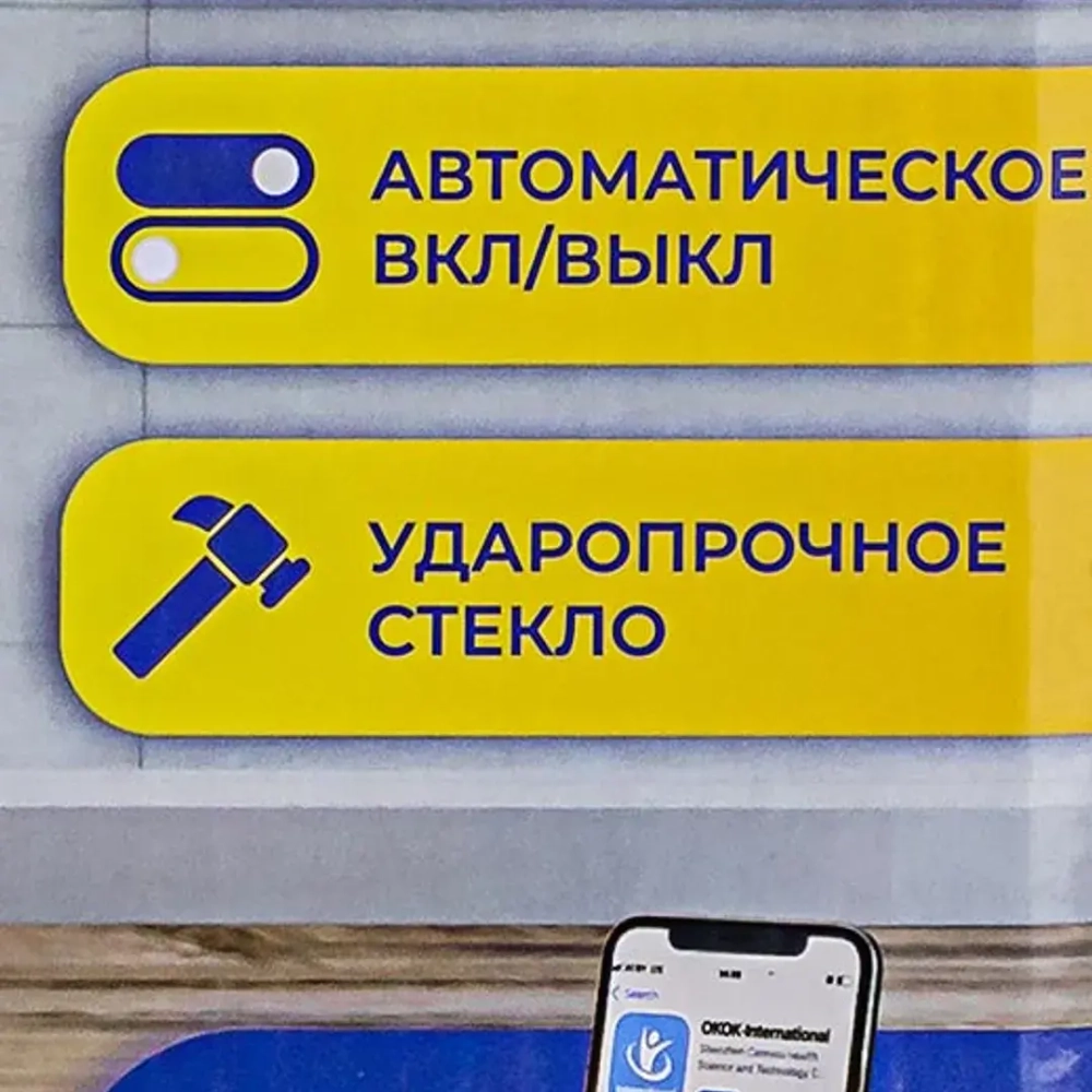 Весы электронные напольные бытовые (28х28см,макс.нагрузка 150кг,ударопрочное стекло,LCD дисплей,цвет белый,синхронизация со смартфоном) WMC TOOLS WMC-FLSB-3