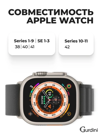 Ремешок Alpine Loop для Apple Watch 38/40/41 mm Black