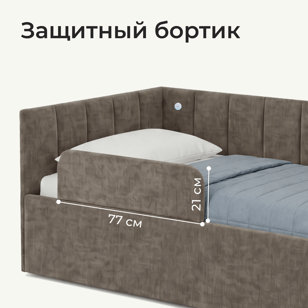 Кровать детская Камелия с подсветкой с сенсорной кнопкой