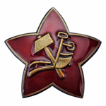 Кокарда РККА 1918г.