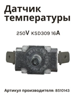 Термодатчик для духового шкафа Hansa 8510143 (250 V 16 A KSD309)