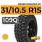 Nexen Roadian MT 31/10.5 R15 109Q