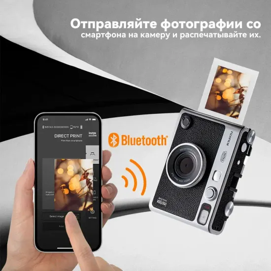 Fujifilm Instax Evo - фотоаппарат моментальной печати(black)