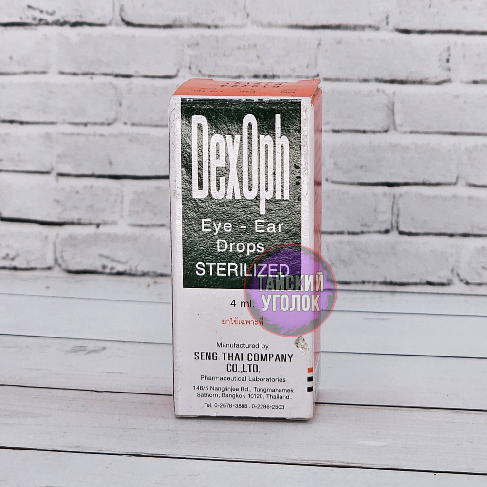Капли для глаз DexOph 4 мл