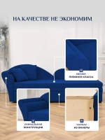 Тахта 212 Правая