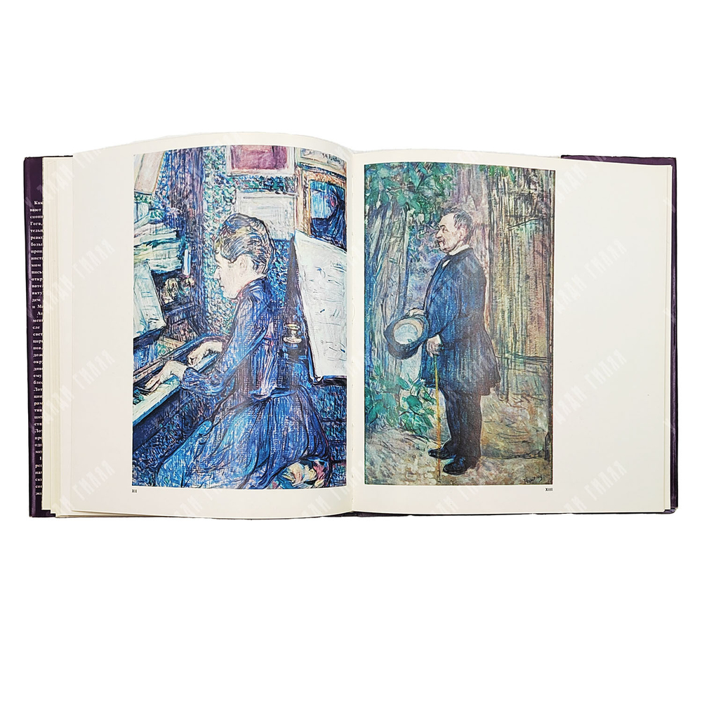 Фиала В. Анри де Тулуз-Лотрек. — Прага: Артия. 1963