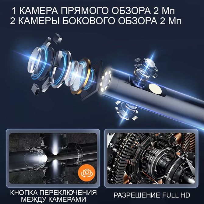 ICARTOOL (IC-V116A) Видеоэндоскоп промышленный, 8 мм