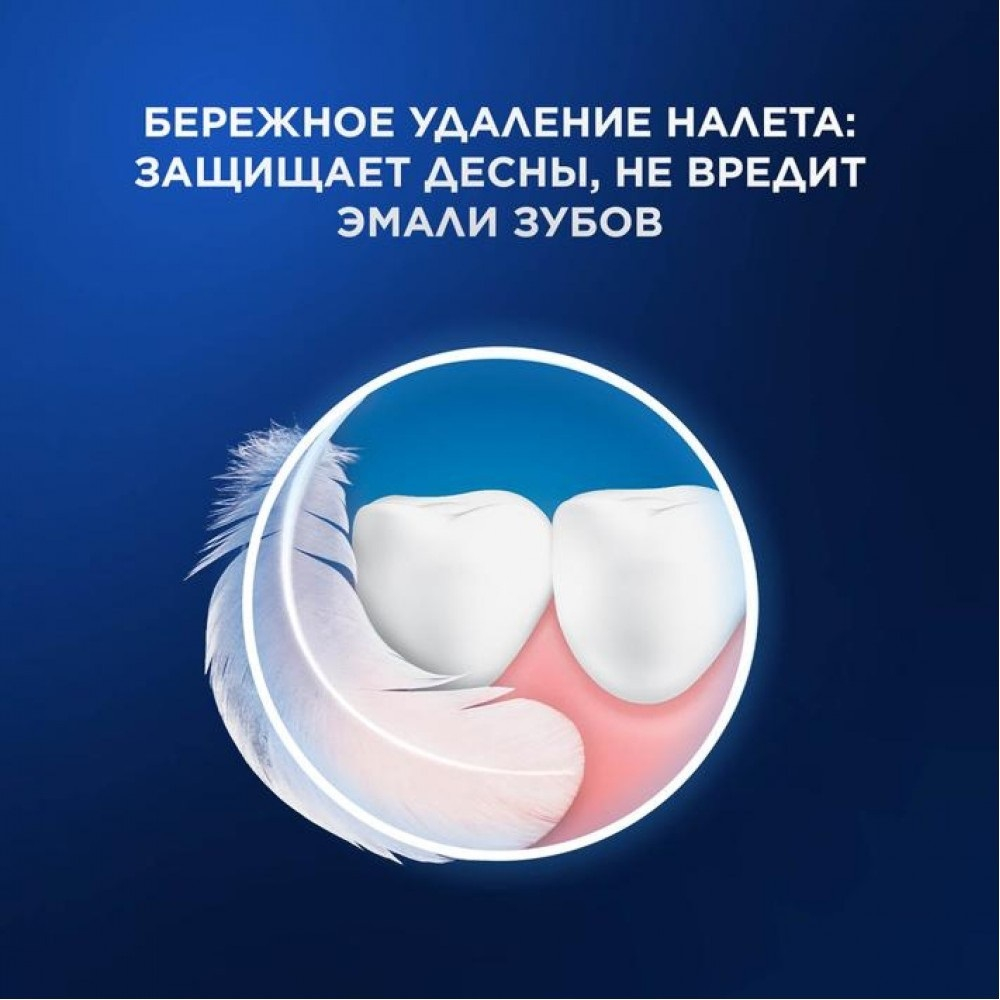 Электрическая зубная щетка Oral-B Vitality D100.423.1 Starter Pack